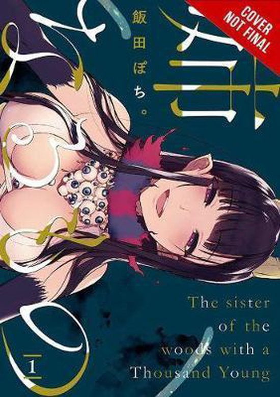 Elder Sister Like One Vol.01