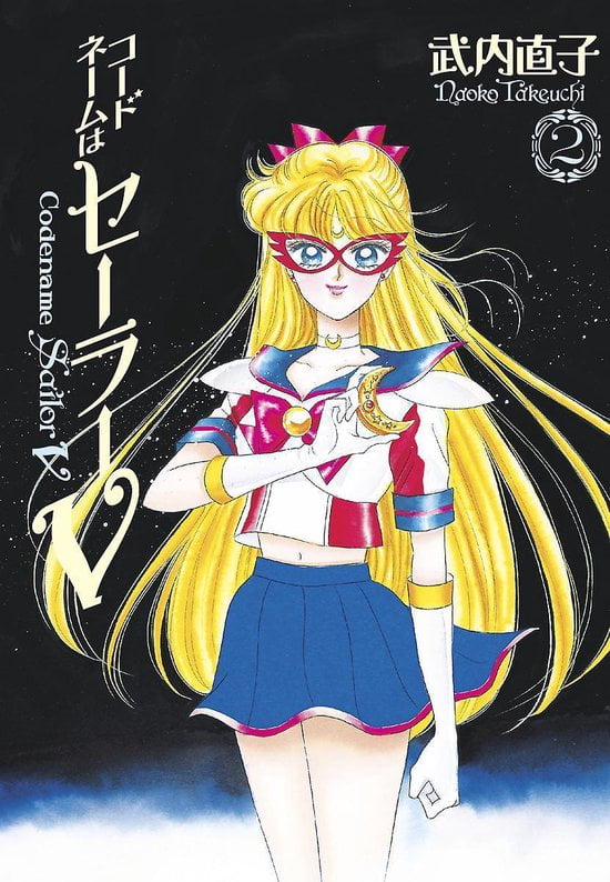 Sailor V Eternal Edition Vol.02
