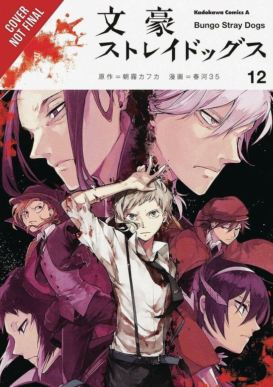 Nendo Addicts - Bungo Stray Dogs Vol.12