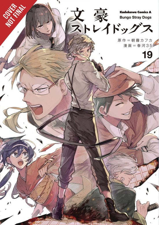 Nendo Addicts - Bungo Stray Dogs Vol.19