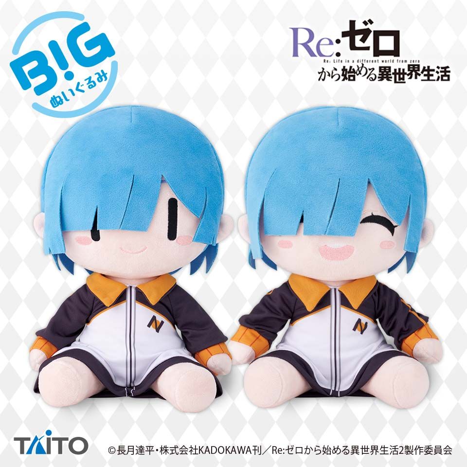 Nendo Addicts - Taito - Rezero Rem Subaru Jersey Big Plush