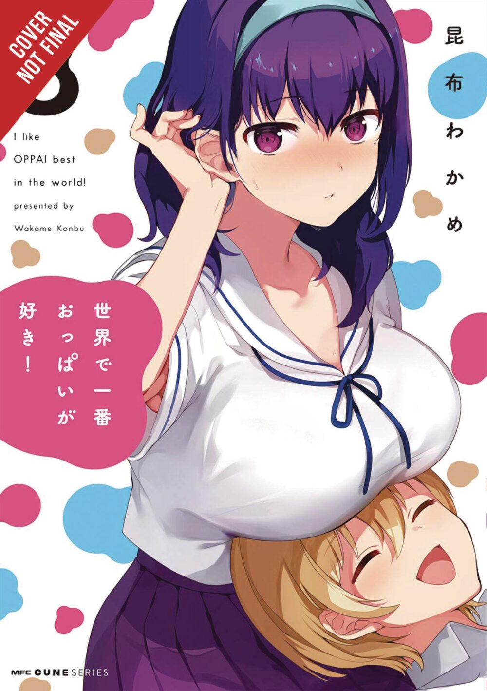 Nendo Addicts - Breasts Are My Favorite Things Vol.03