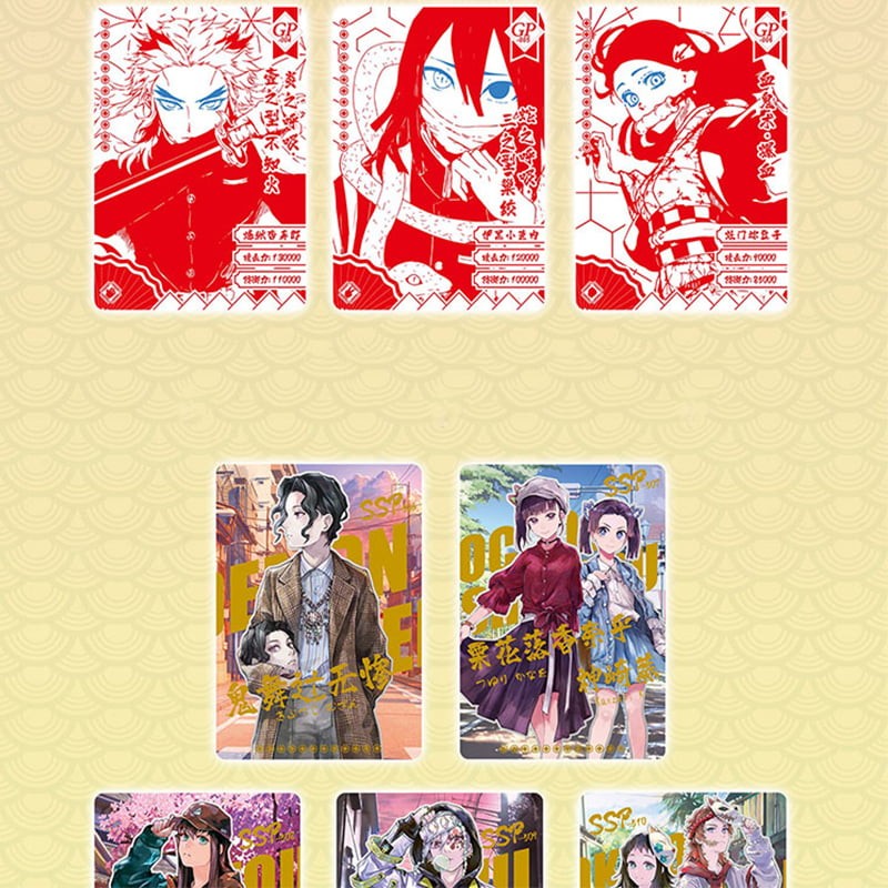 Nendo Addicts - Demon Slayer 5 Yuan Cards