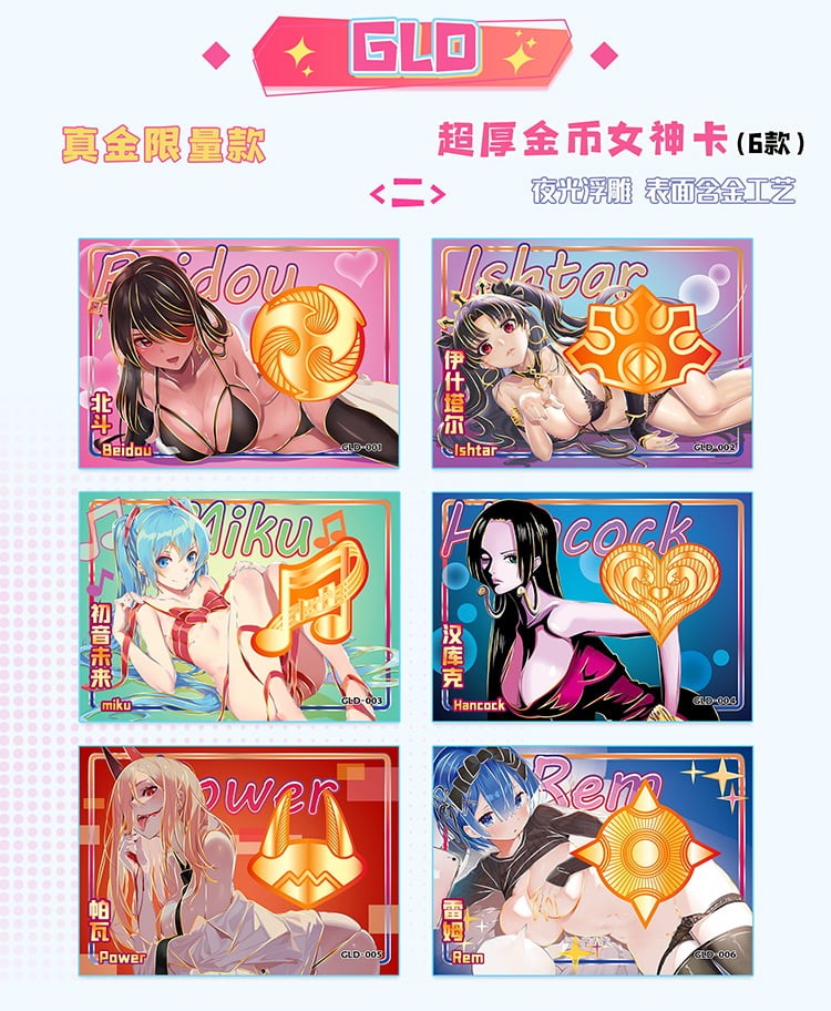 Nendo Addicts - Goddess Story - Girls Party 2