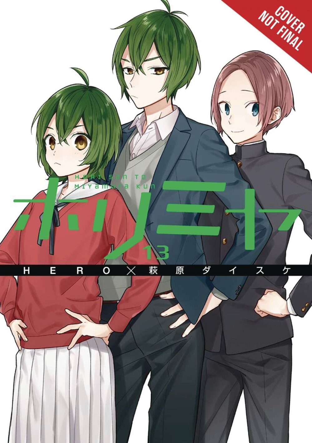 Nendo Addicts - Horimiya Vol.13