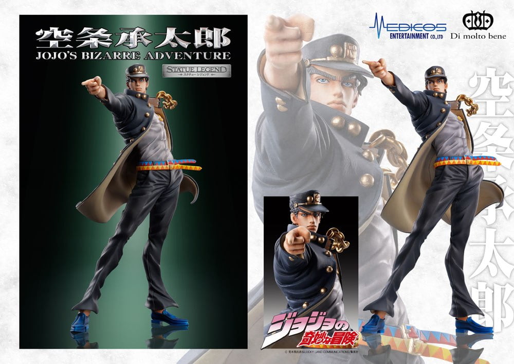 Nendo Addicts - Medicos - Jojo's Bizzare Adventure Part 3 Jotaro Kujo Super Action Legend 1