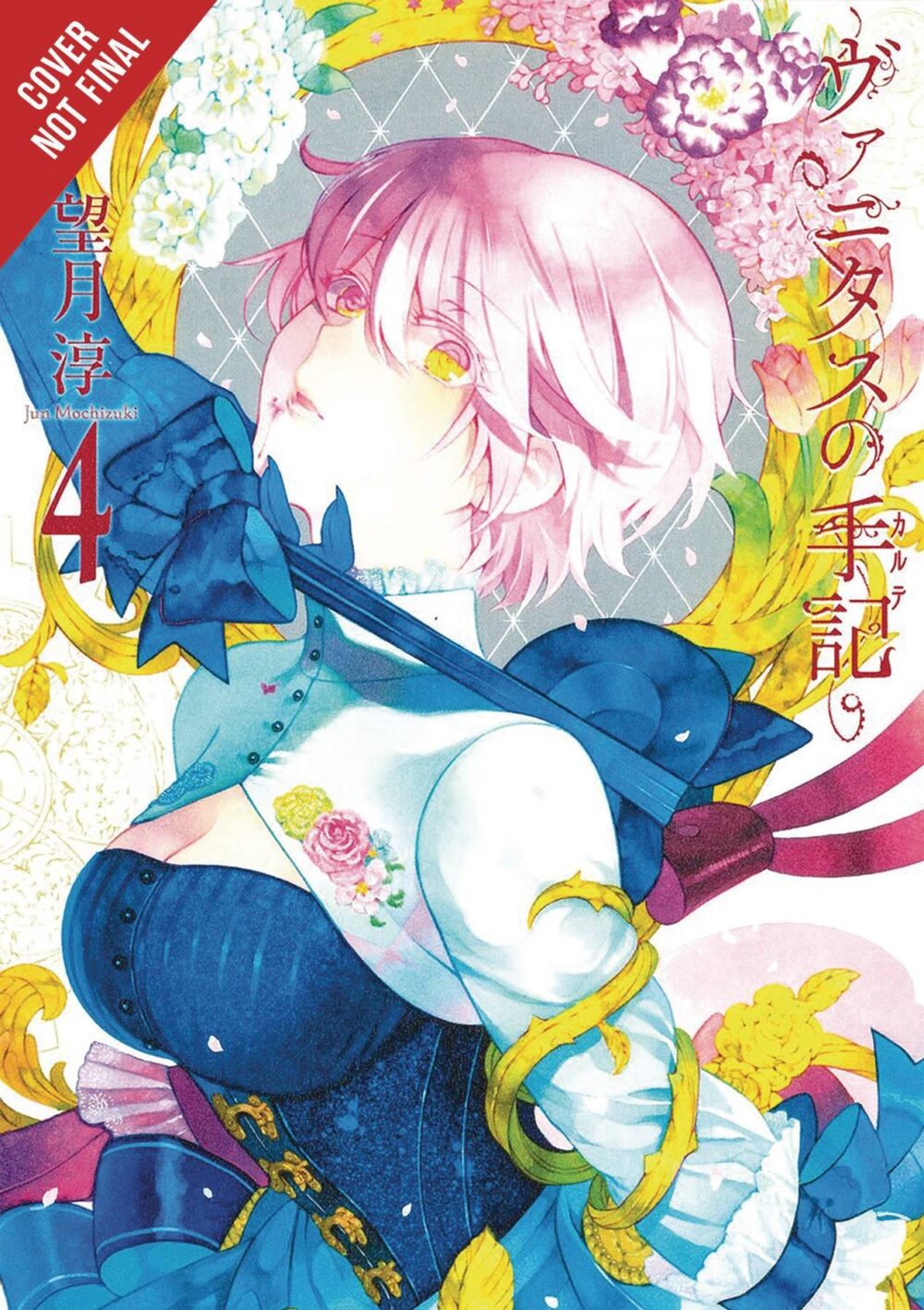 Nendo Addicts - The Case Study Of Vanitas Vol.04
