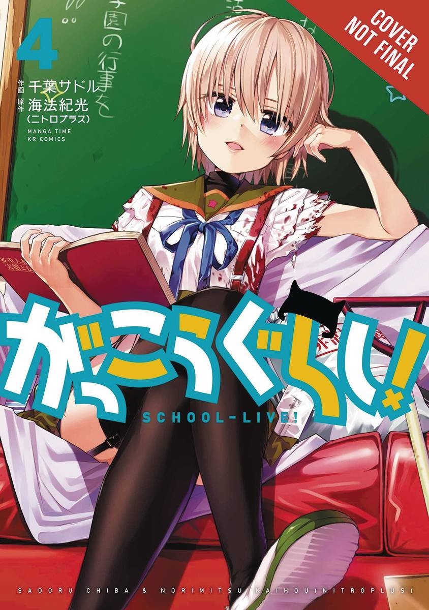 Nendo Addicts - School-live! Vol.04