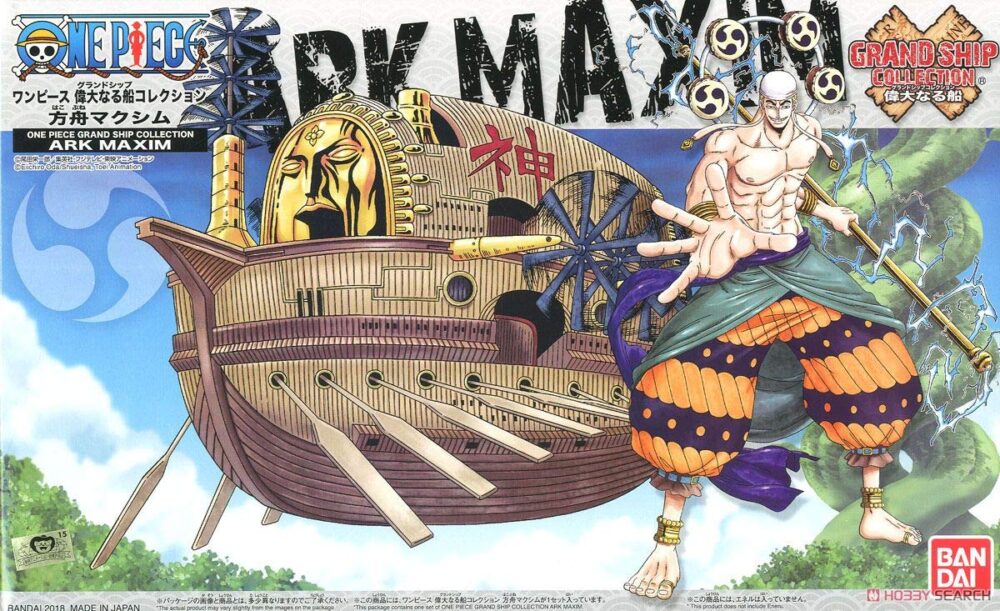 Nendo Addicts - Bandai - One Piece Grand Ship Collection Ark Maxim