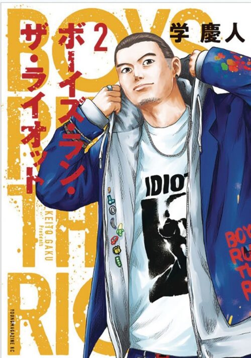 Nendo Addicts - Boys Run The Riot Vol.02