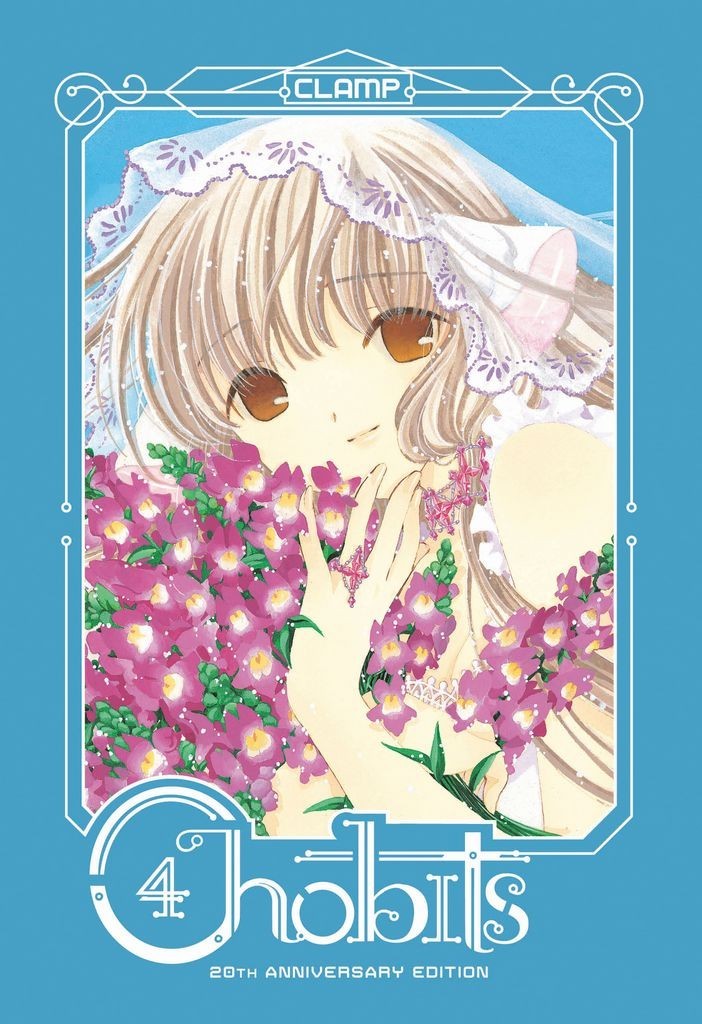 Nendo Addicts - Chobits 20th Anniversary Edition Vol.04