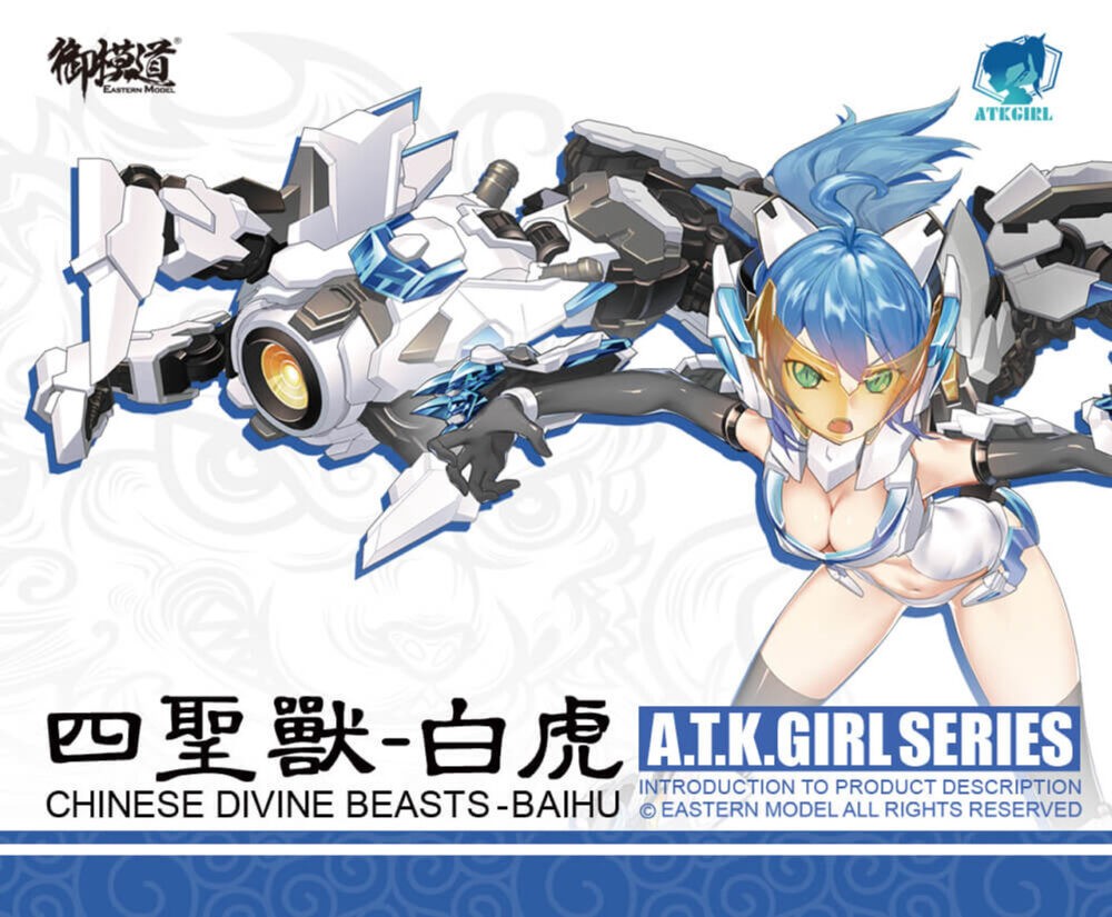 Nendo Addicts - Doyusha Atk Girl Baihu White Tiger Plastic Model