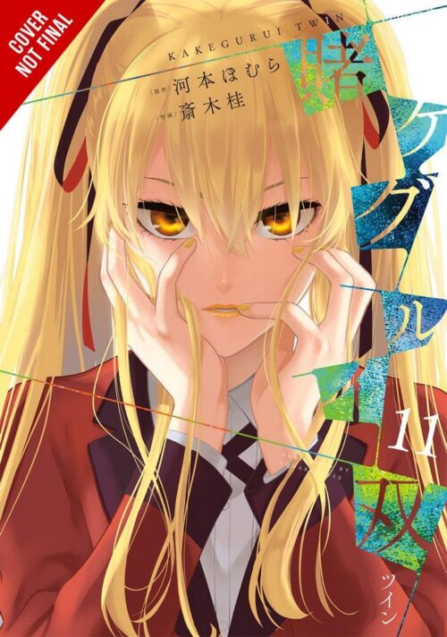 Nendo Addicts - Kakegurui Twin Vol.11