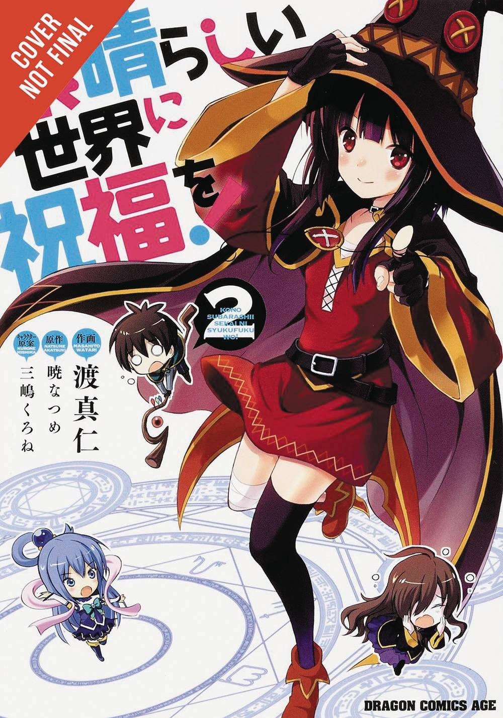 Nendo Addicts - Konosuba Blessing On This Wonderful World Vol.02