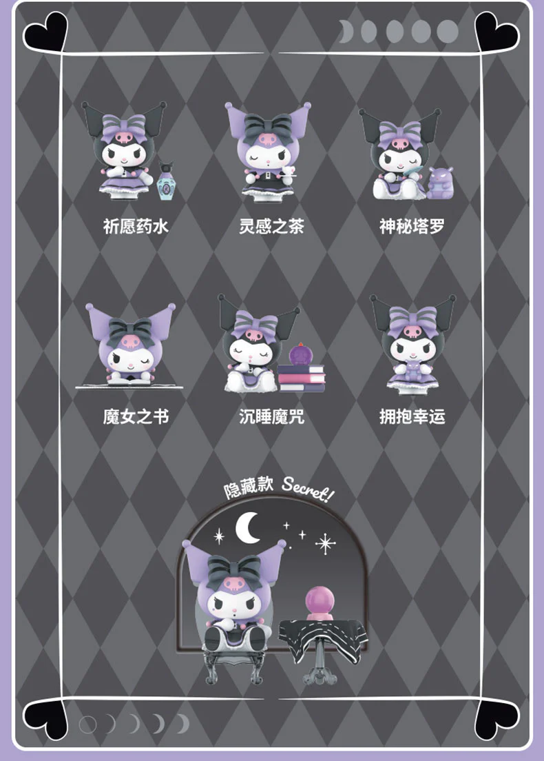 Nendo Addicts - Miniso - Sanrio Kuromi Lucky Divination Blind Box
