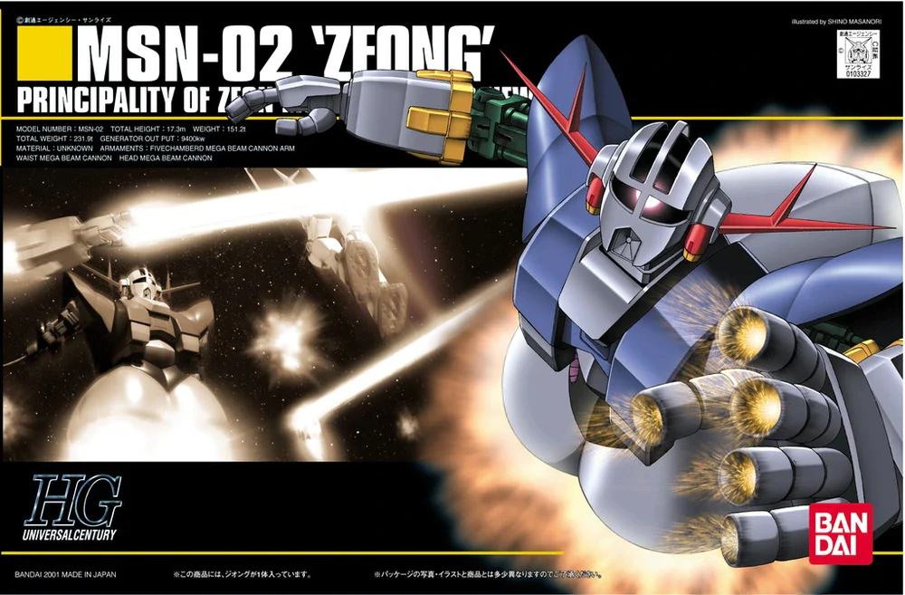 Nendo Addicts - Bandai - Mobile Suit Hguc Msn-02 Zeong Hg