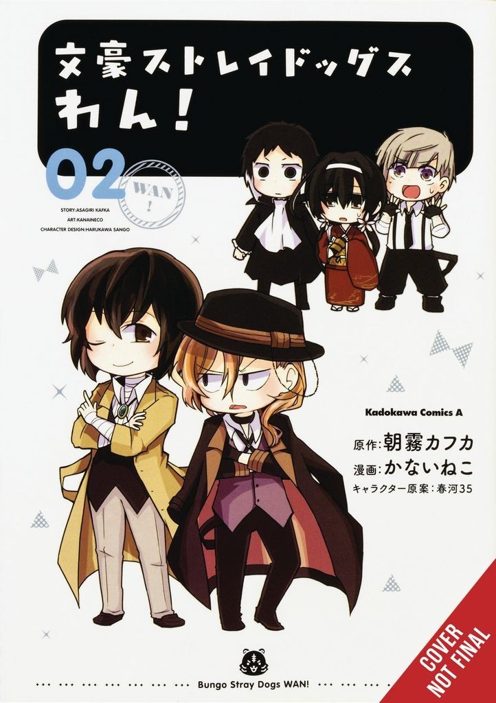 Nendo Addicts - Bungo Stray Dogs Wan Vol.02