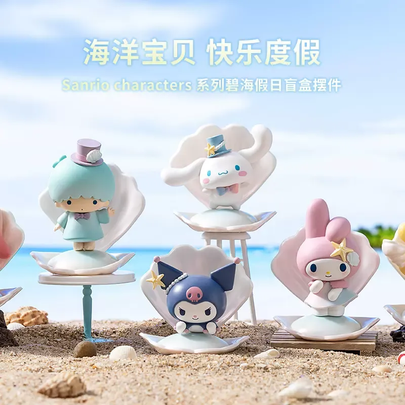 Nendo Addicts - Miniso- Sanrio Characters Blue Sea Holiday Series Blind Box