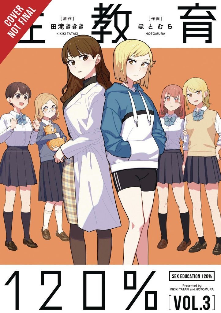 Nendo Addicts - Sex Education 120% Vol.03