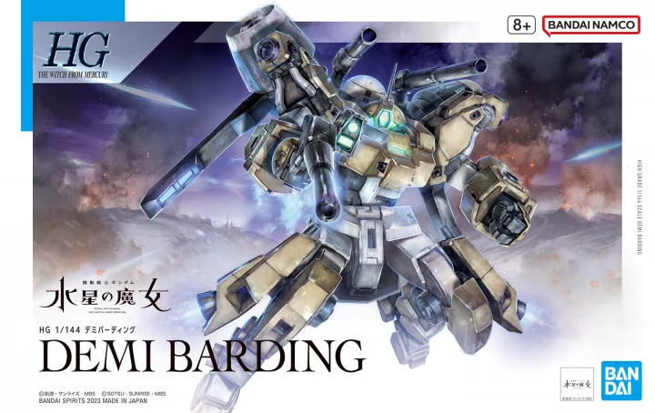 Nendo Addicts - Bandai - Mobile Suit Gundam The Witch From Mercury Demi Barding Hg