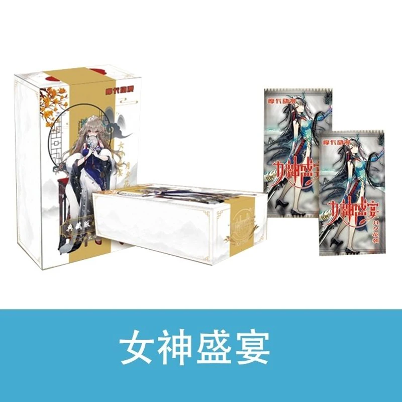Nendo Addicts - Goddess Feast 2 Tcg