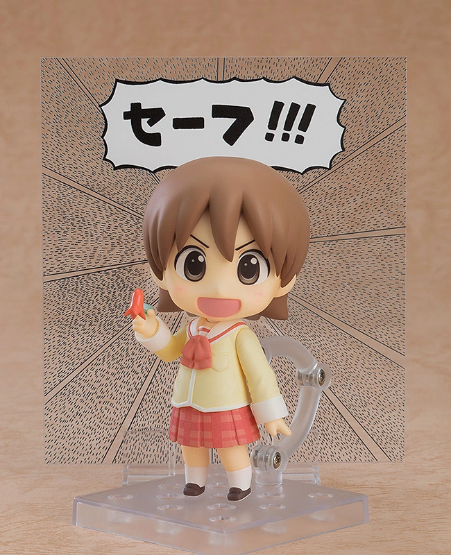 Nendo Addicts - Nendoroid - #2291 - Nichijou Yuuko Aioi Keiichi Arawi Version 4