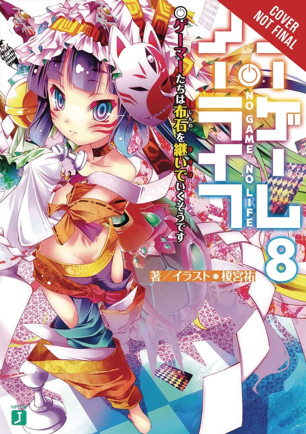 Nendo Addicts - No Game No Life Vol.08 Ln