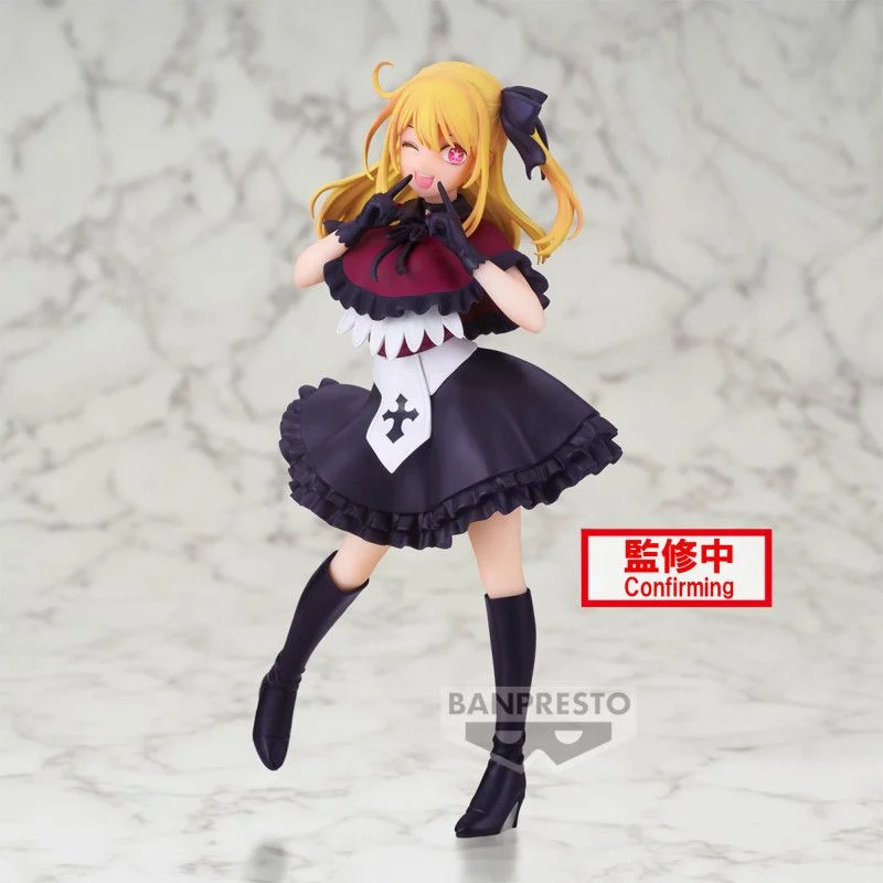 Nendo Addicts - Banpresto - Oshi No Ko Ruby