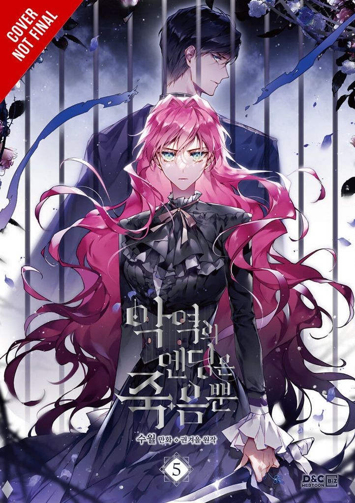 Nendo Addicts - Villains Are Destined To Die Vol.05