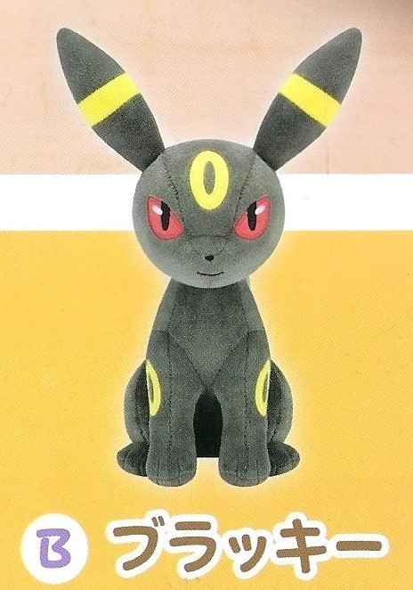 Nendo Addicts - Banpresto - Pokemon Umbreon Plush