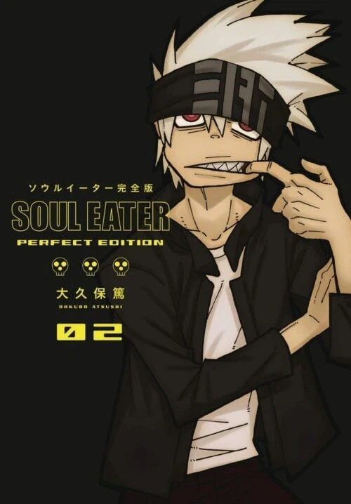 Nendo Addicts - Soul Eater Perfect Edition Vol.02