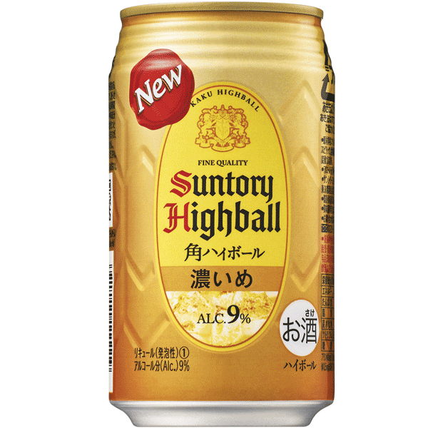 Nendo Addicts - Suntory - Kaku Highball 9%