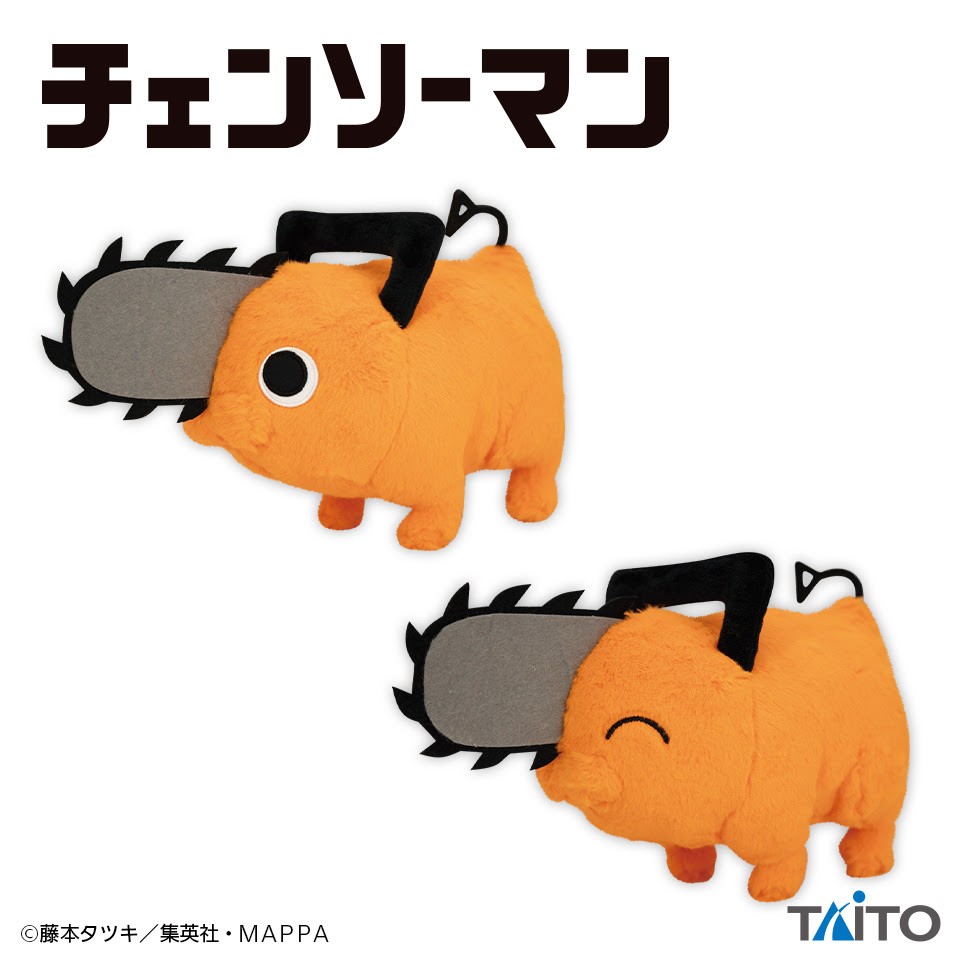 Nendo Addicts - Taito - Chainsaw Man Fluffy Pochita Plush