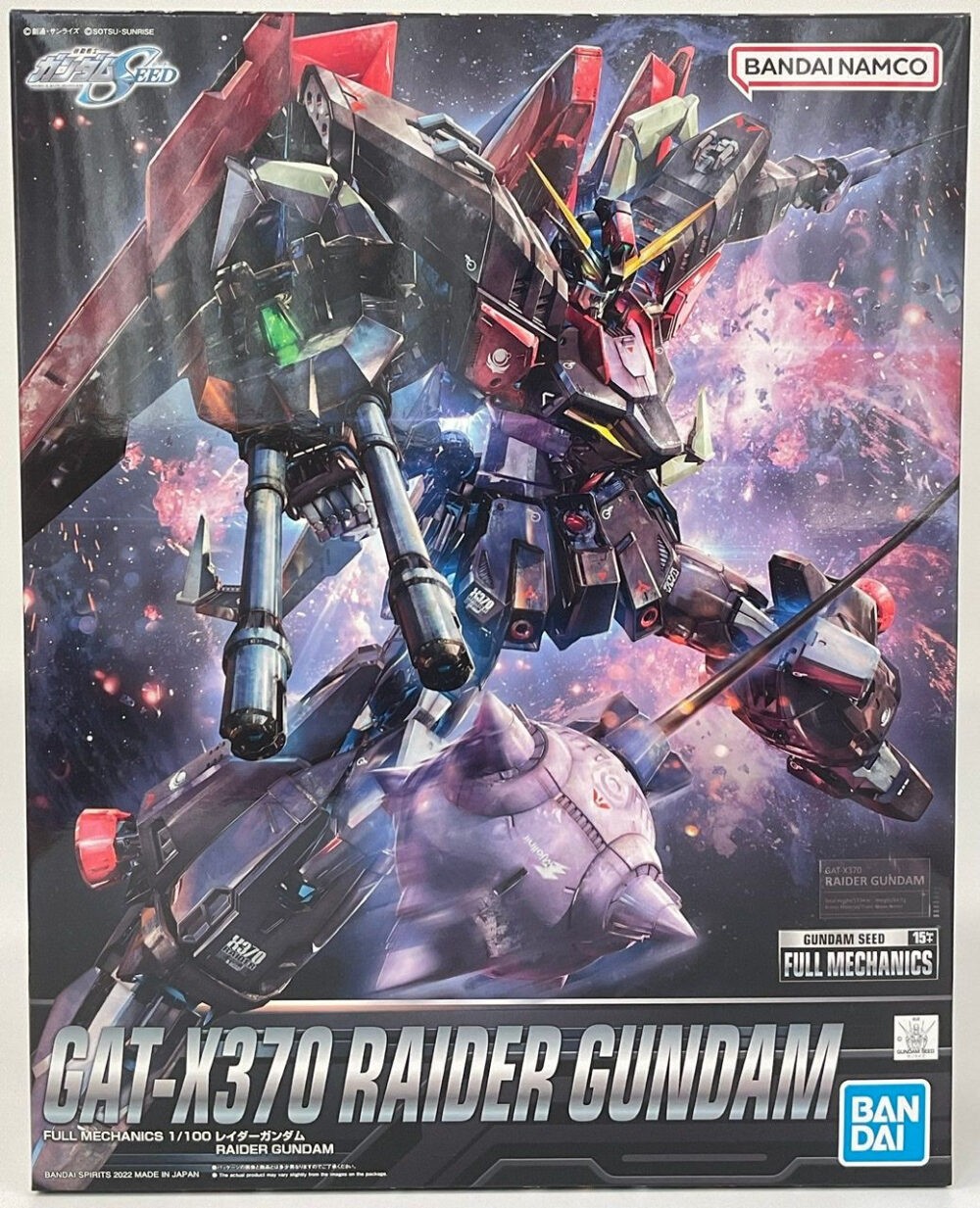 Nendo Addicts - Bandai - Gundam Seed Gundam Rider Full Mechanics