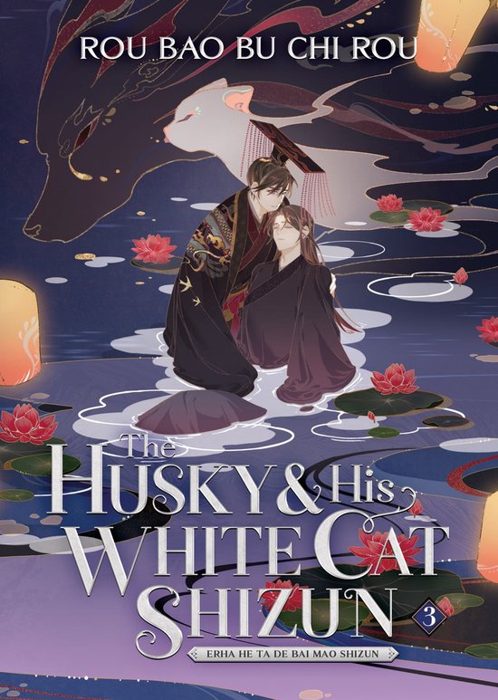 Nendo Addicts - The Husky And His White Cat Shizun Vol.03
