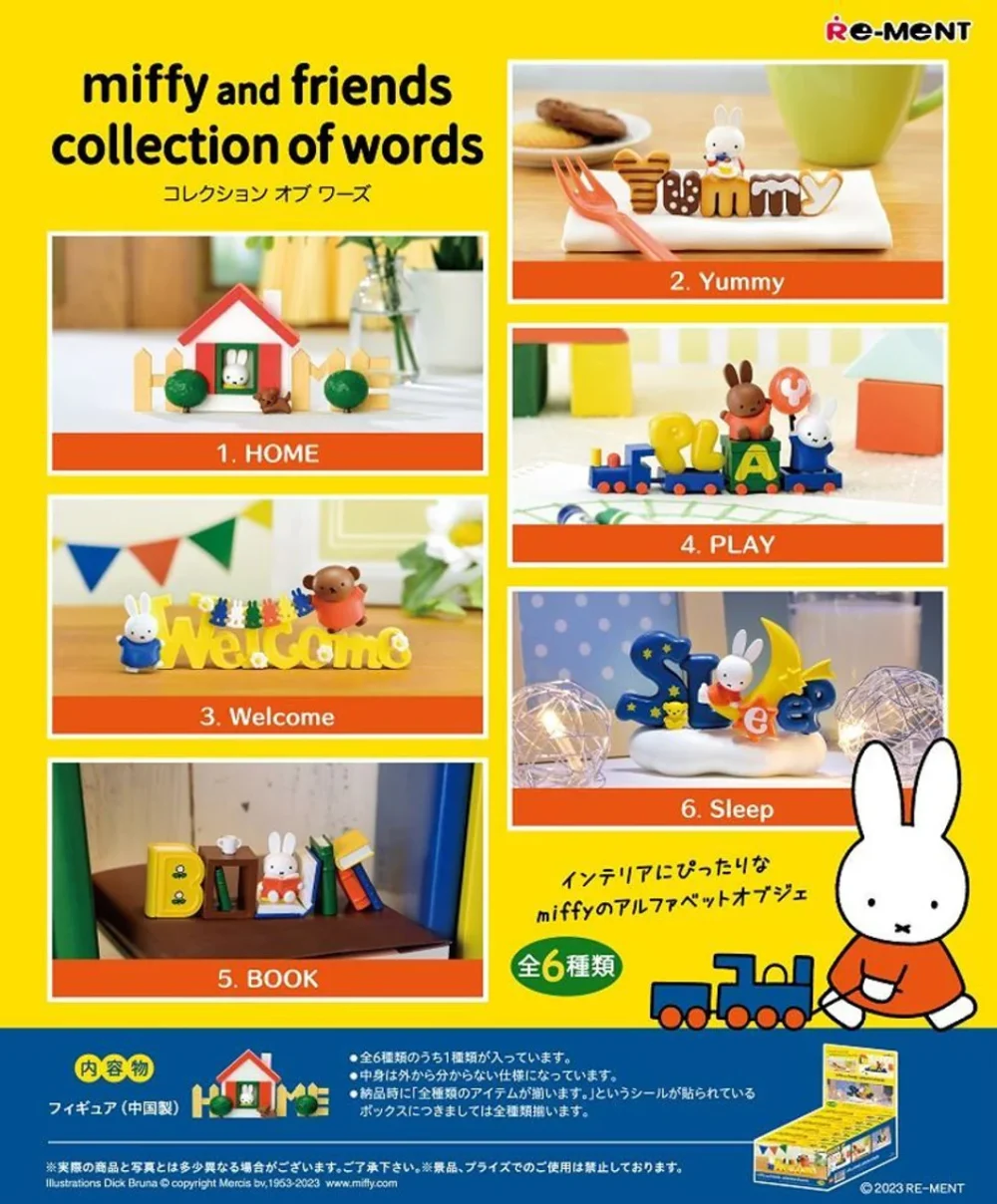 Nendo Addicts - Re-ment - Miffy Room Miniature Scene Series Blind Box