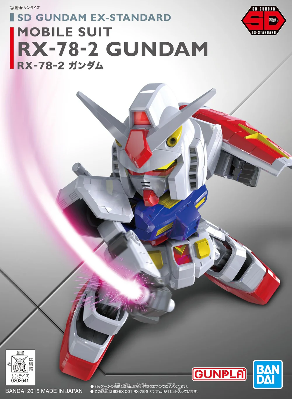 Nendo Addicts - Bandai - Rx-78-2 Gundam Ex-standard Sd