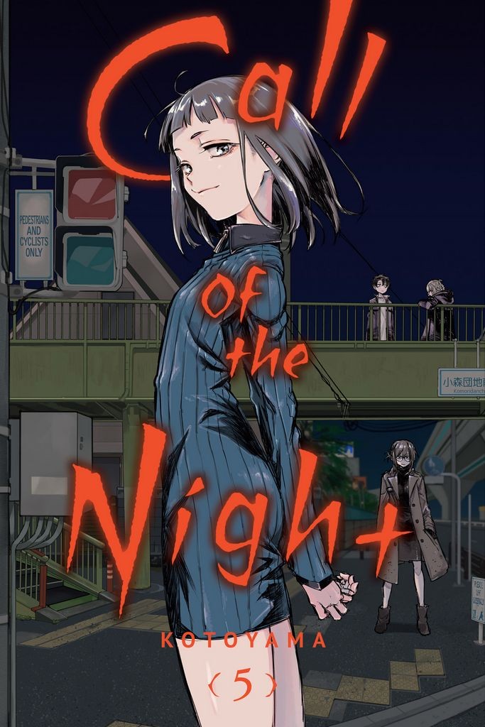 Nendo Addicts - Call Of The Night Vol.05