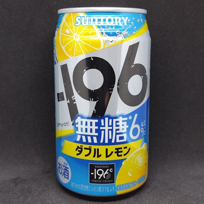 Nendo Addicts - Suntory - Mutou Strong Zero Double Lemon Unsweetened 6%