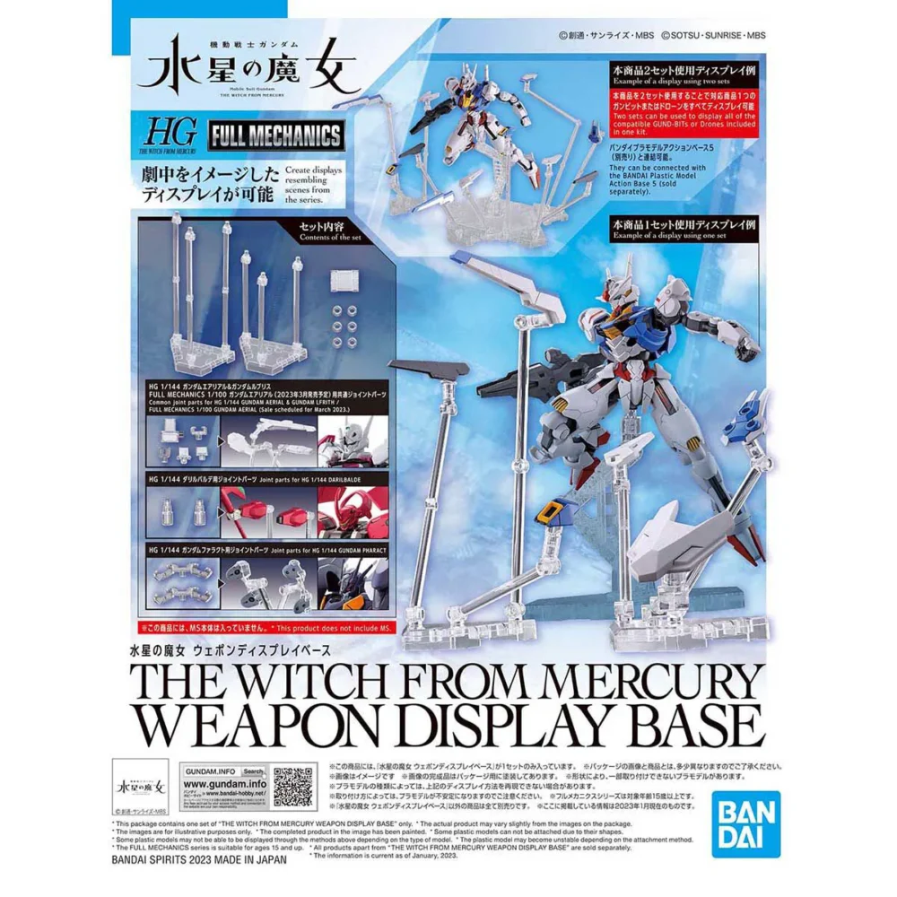 Nendo Addicts - Bandai - Mobile Suit Gundam Witch Of Mercury Weapon Display Base