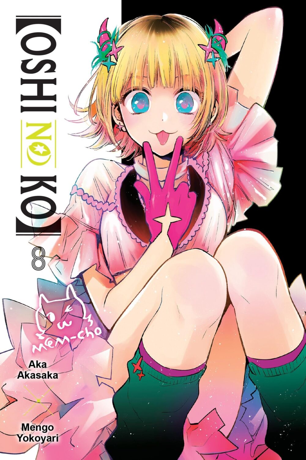 Nendo Addicts - Oshi No Ko Vol.08