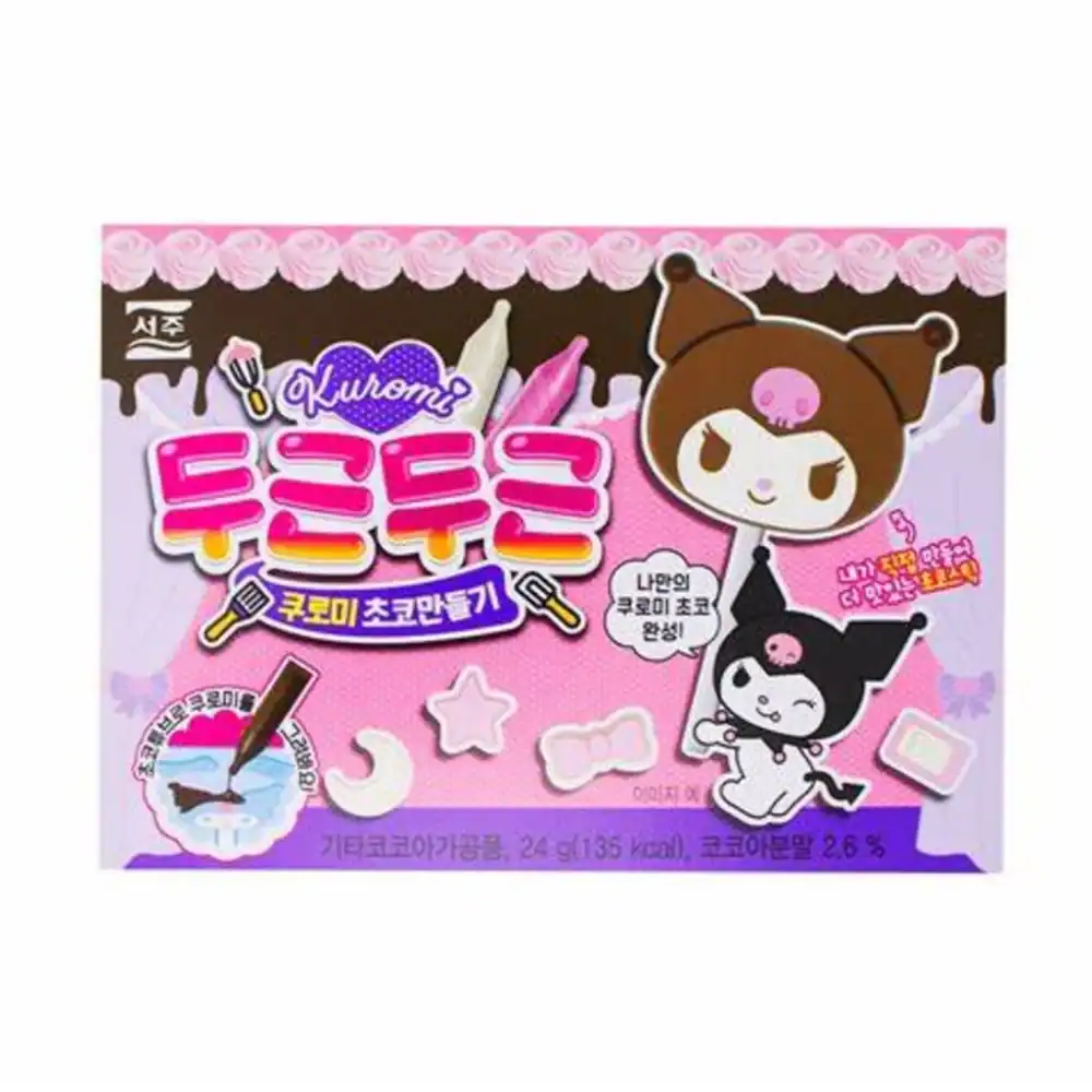 Nendo Addicts - Diy Chocolate Make A Kuromi