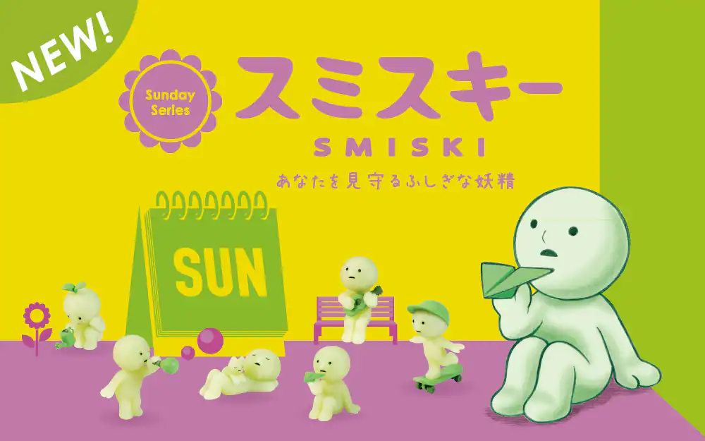 Nendo Addicts - Dreams - Smiski Sunday Blind Box