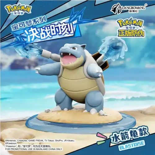 Nendo Addicts - Langbowang - Pokemon Blastoise Zero Hour Figure