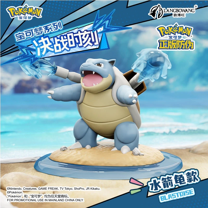 Nendo Addicts - Langbowang - Pokemon Blastoise Zero Hour Figure