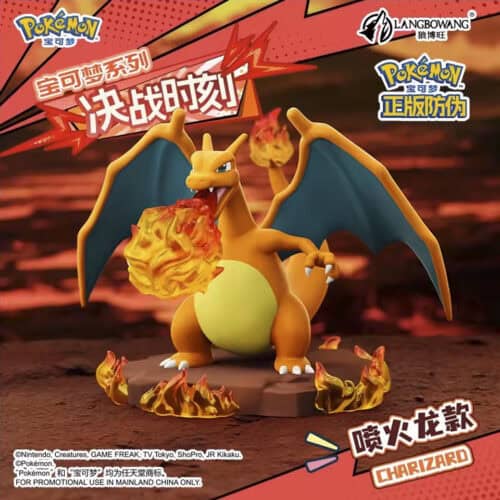 Nendo Addicts - Langbowang - Pokemon Charizard Zero Hour Figure