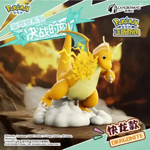 Nendo Addicts - Langbowang - Pokemon Dragonite Zero Hour Figure