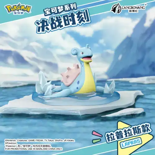 Nendo Addicts - Langbowang - Pokemon Lapras Zero Hour Figure