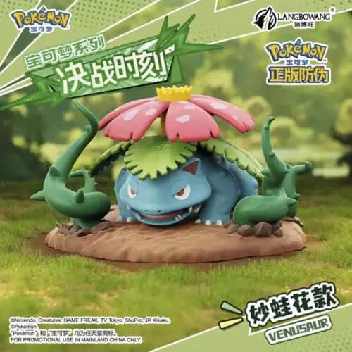 Nendo Addicts - Langbowang - Pokemon Venusaur Zero Hour Figure