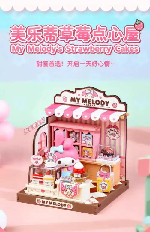 Nendo Addicts - Robotime - Rolife Cute Store Manager My Melody Cake Shop